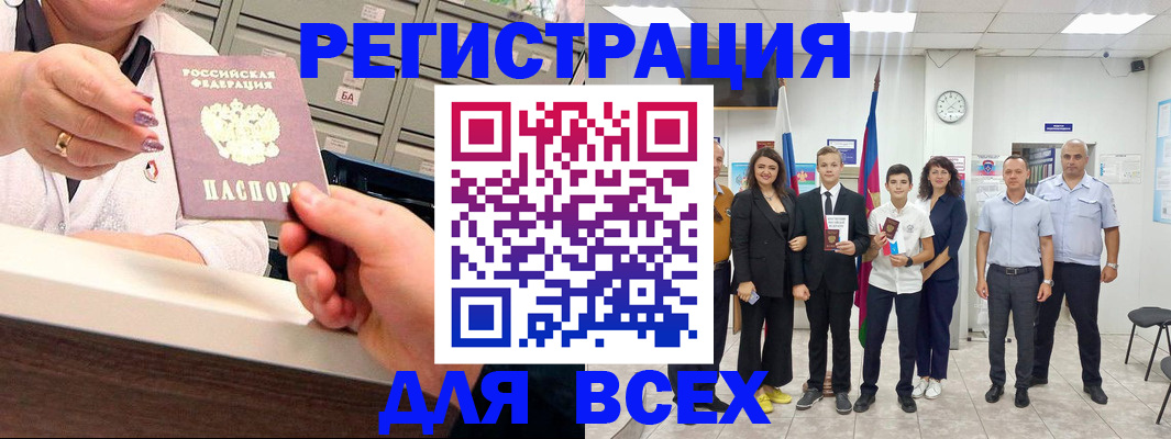 временная регистрация гарантия в Мордовии
