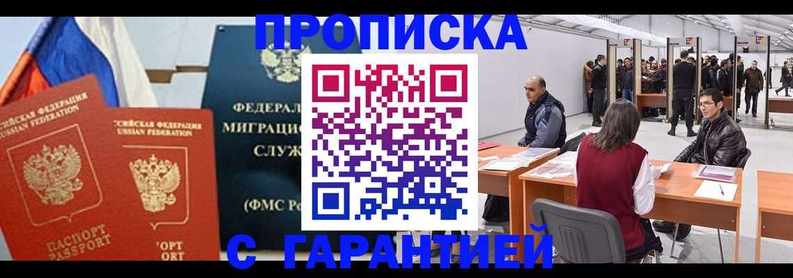 регистрация для школы в Мордовии